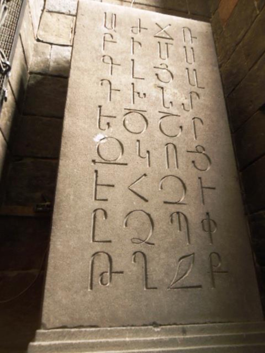 The Armenian Alphabet: Mesrop Mashtots and the Gift of Letters